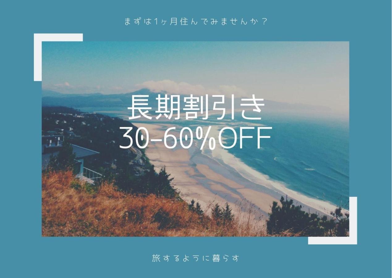 Exsaison Shirokita 803 Apartment โอซาก้า ภายนอก รูปภาพ